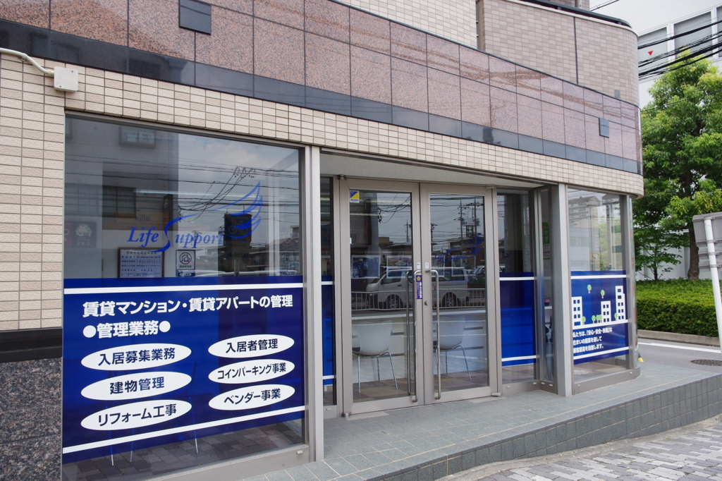 "株式会社RIAクリエイション"/