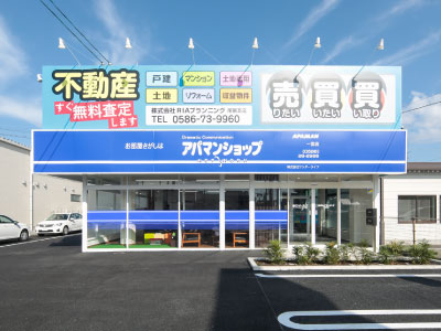 アパマンショップ一宮店