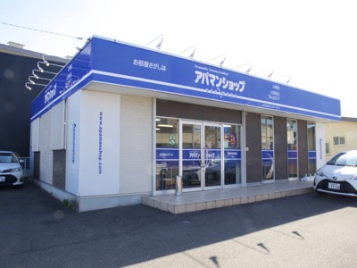 アパマンショップ小牧店