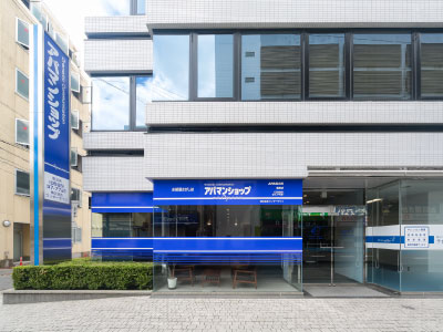 アパマンショップ豊田店