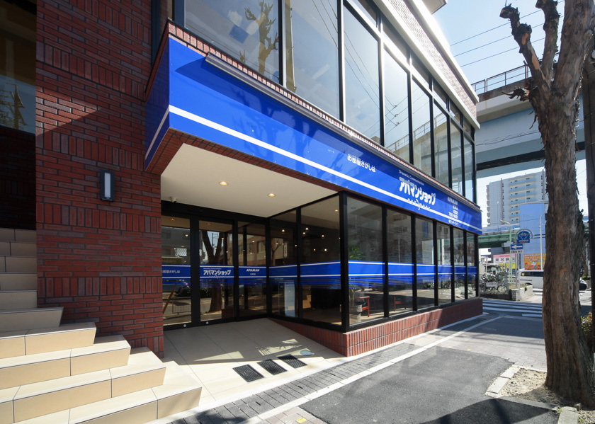 アパマンショップ名東店